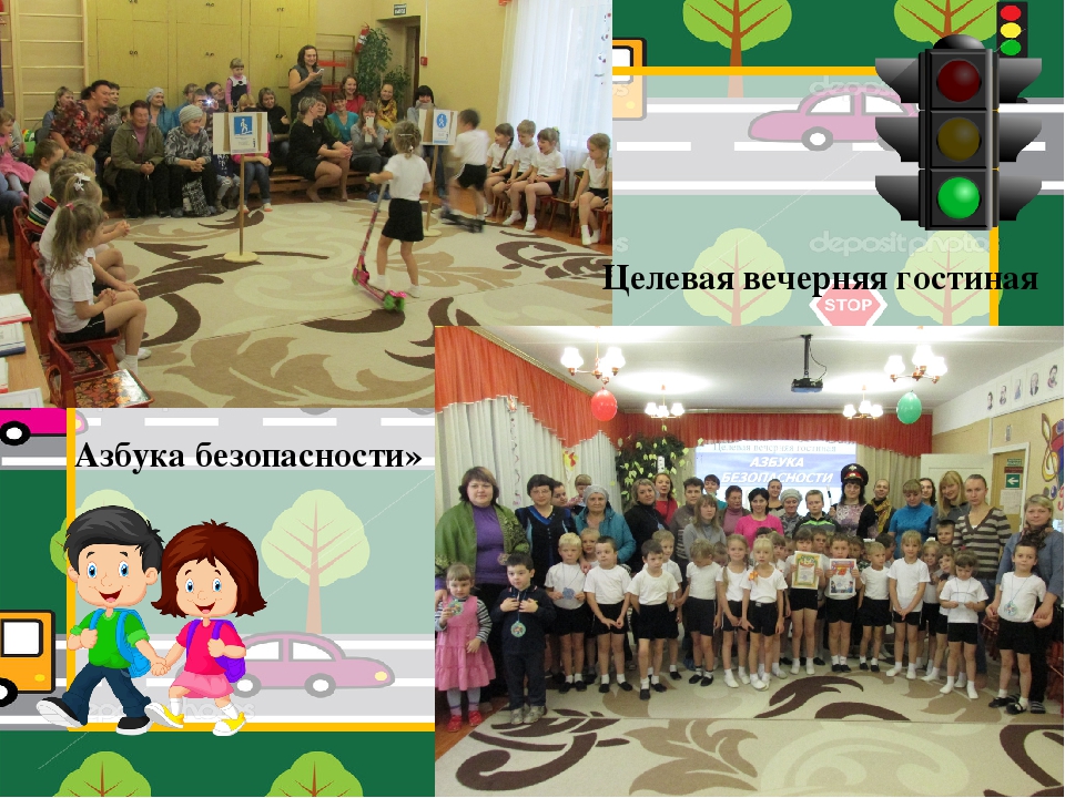 Презентация проекта в подготовительной группе "Дети и дорога"