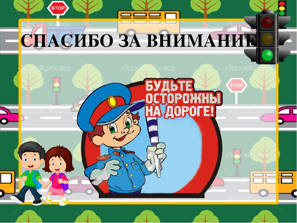 Презентация проекта в подготовительной группе "Дети и дорога"