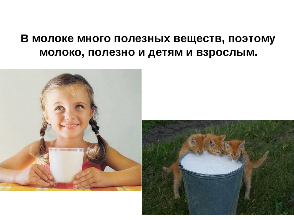 Презентация: «О труде фермера»