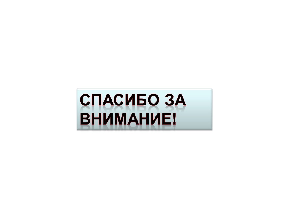 Презентация: «О труде фермера»