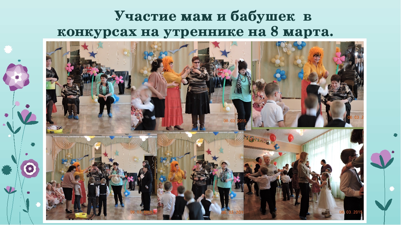 ПРЕЗЕНТАЦИЯ "ФОРМЫ РАБОТЫ С РОДИТЕЛЯМИ".