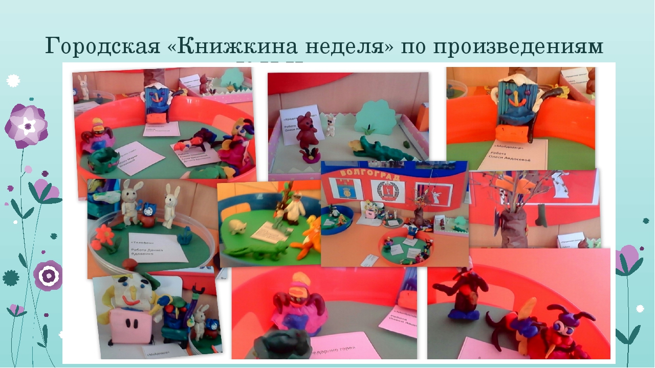 ПРЕЗЕНТАЦИЯ "ФОРМЫ РАБОТЫ С РОДИТЕЛЯМИ".