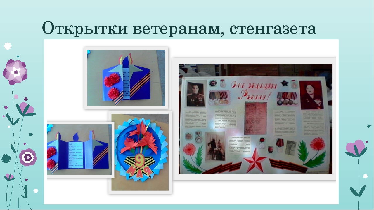 ПРЕЗЕНТАЦИЯ "ФОРМЫ РАБОТЫ С РОДИТЕЛЯМИ".