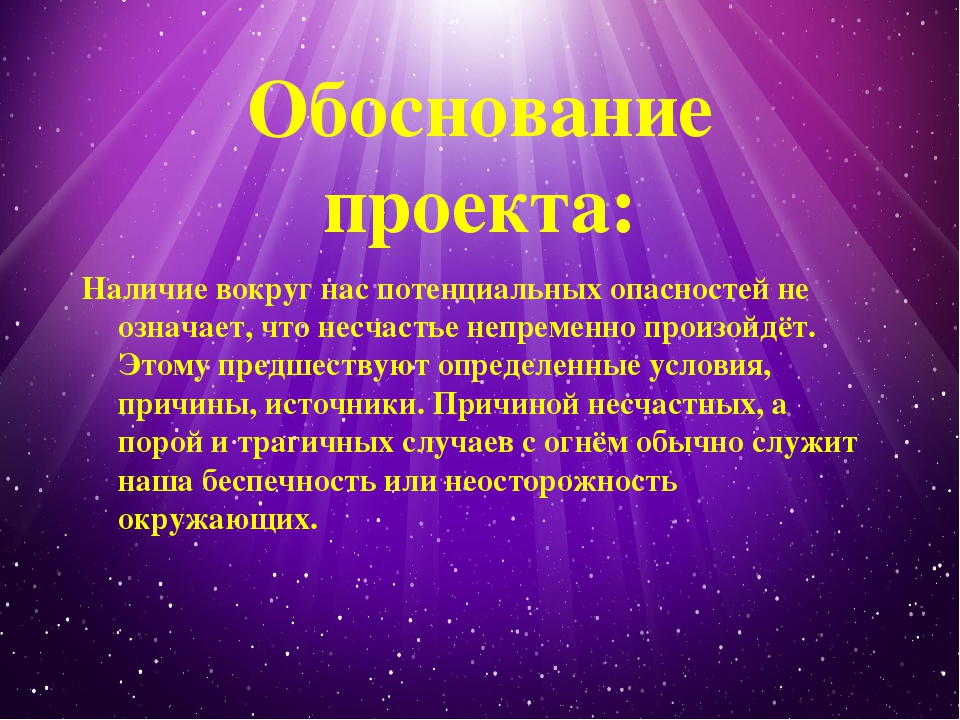 Презентация "Инновационный подход в ДОУ"