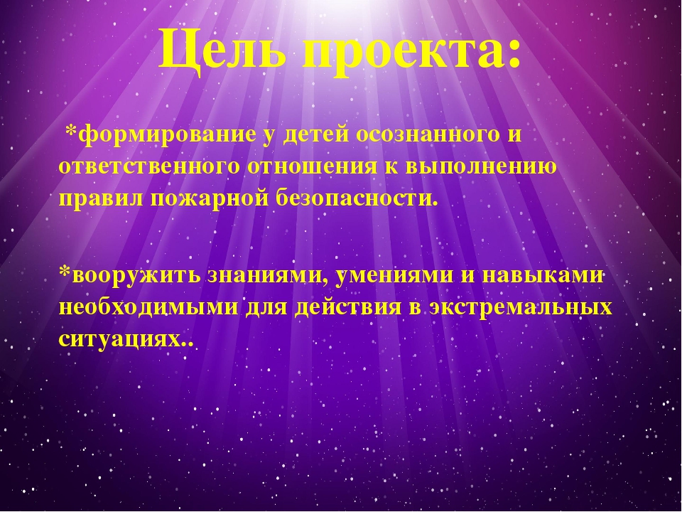 Презентация "Инновационный подход в ДОУ"