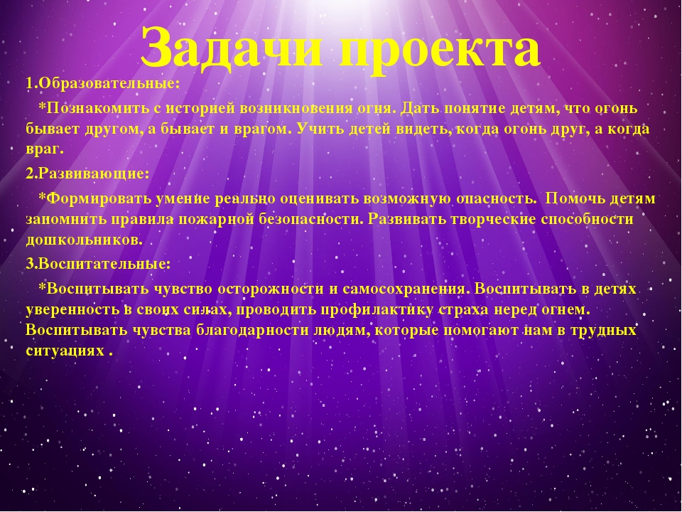 Презентация "Инновационный подход в ДОУ"