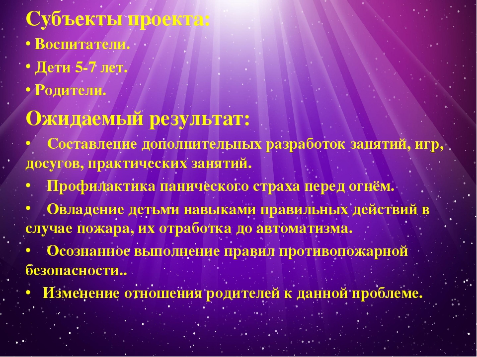Презентация "Инновационный подход в ДОУ"
