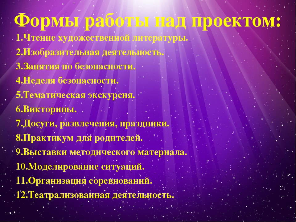 Презентация "Инновационный подход в ДОУ"