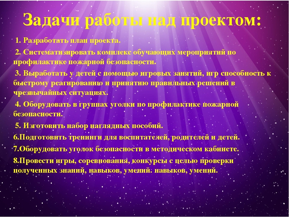 Презентация "Инновационный подход в ДОУ"