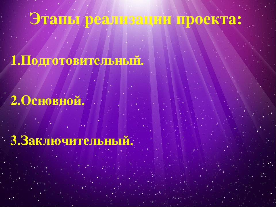 Презентация "Инновационный подход в ДОУ"