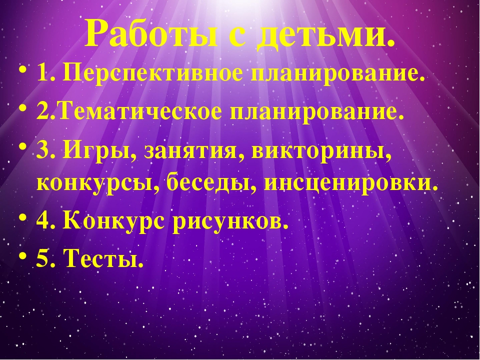 Презентация "Инновационный подход в ДОУ"