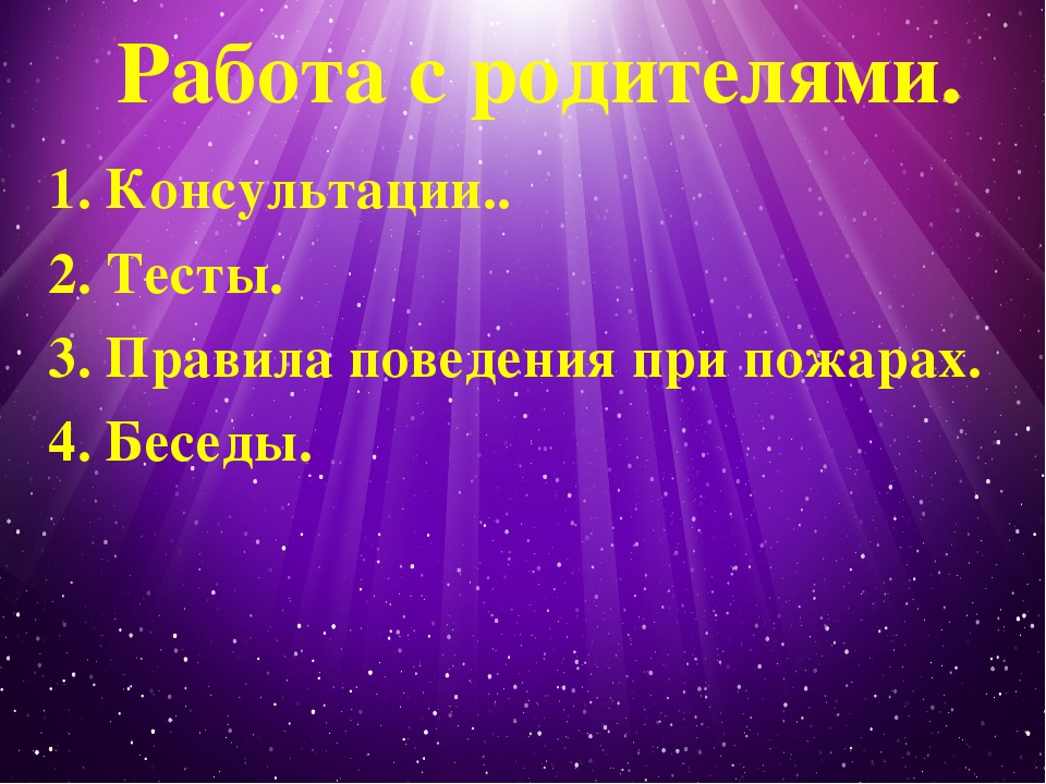 Презентация "Инновационный подход в ДОУ"