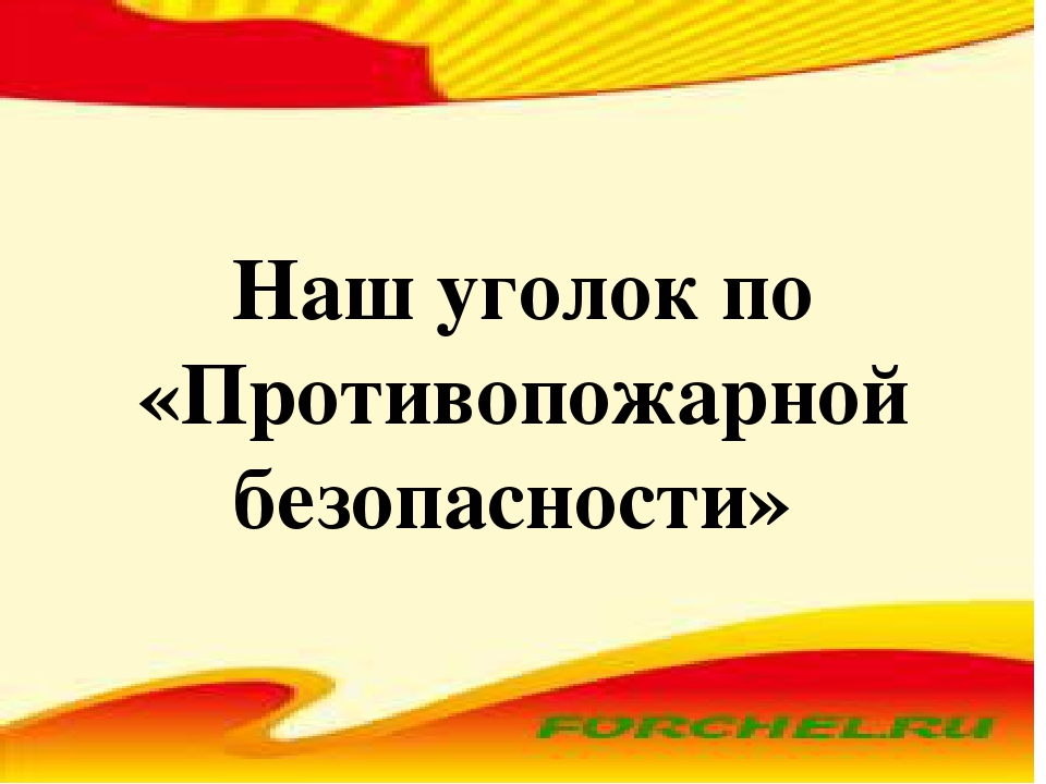 Презентация "Инновационный подход в ДОУ"