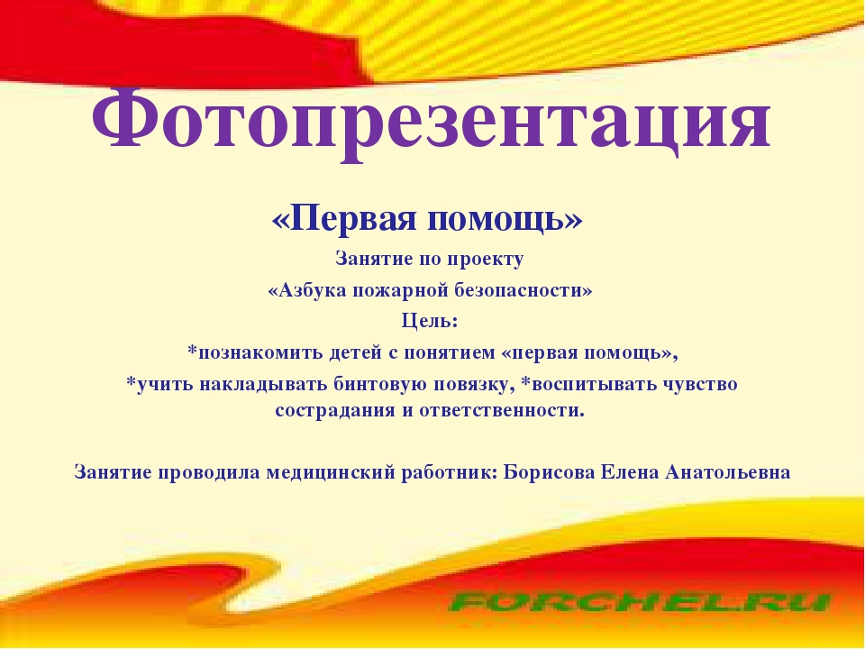 Презентация "Инновационный подход в ДОУ"