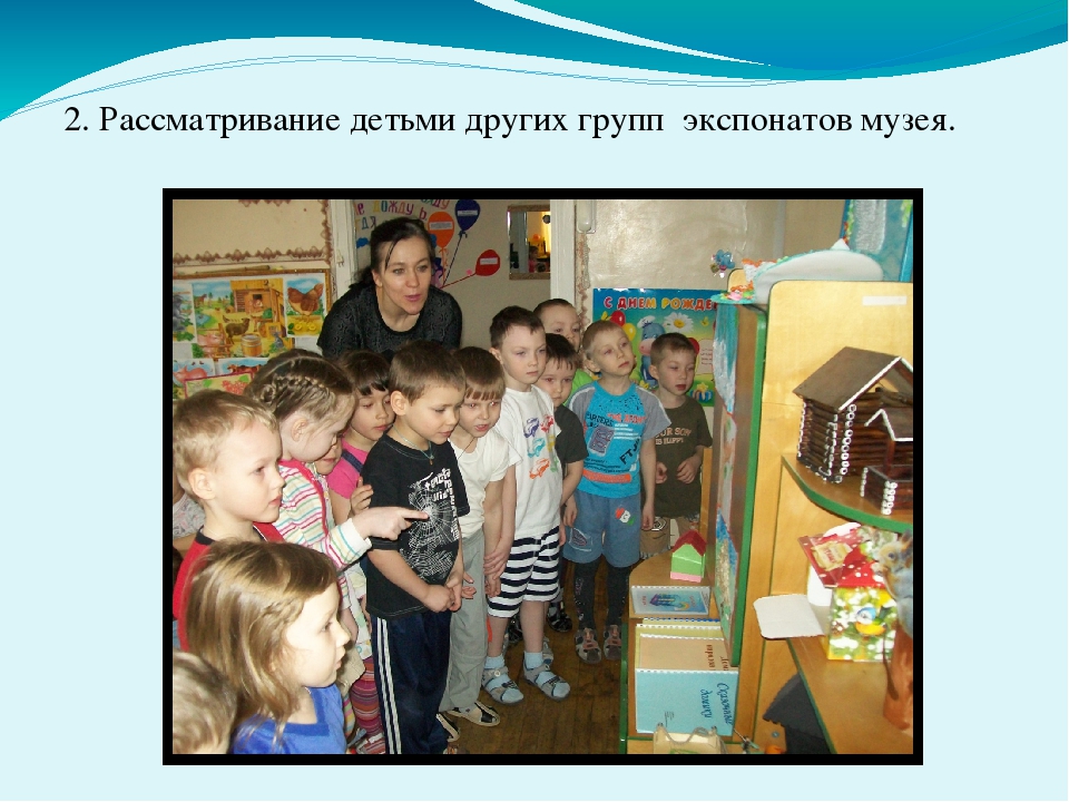 Презентация "Развитие творческой одаренности детей через реализацию детско - взрослого проекта "Мой дом"