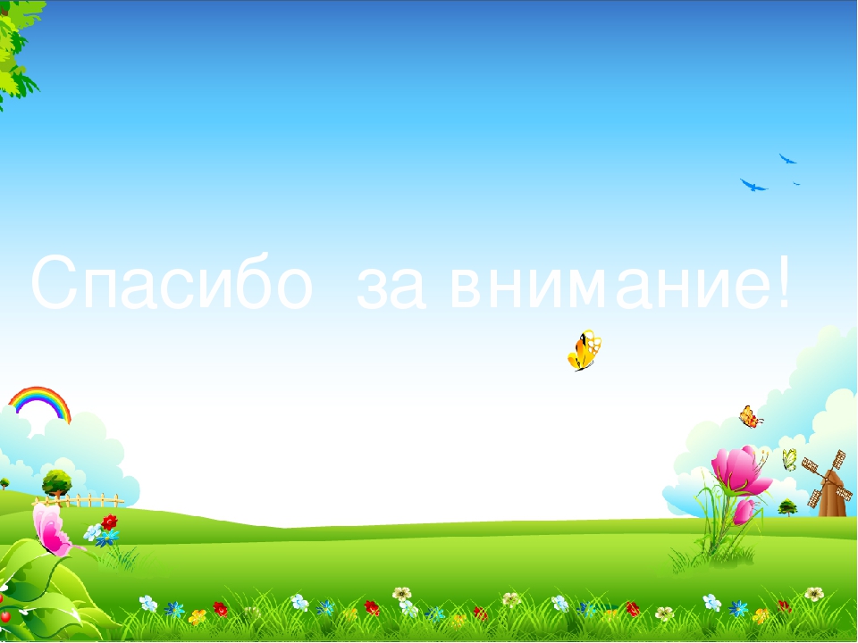 Презентация "Ребенок 3-4- лет"