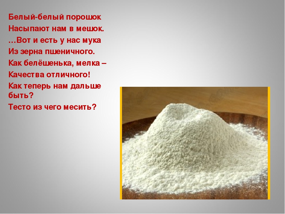 «Как колосок хлебом на стол пришёл»
