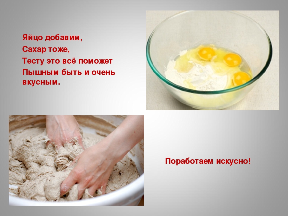 «Как колосок хлебом на стол пришёл»