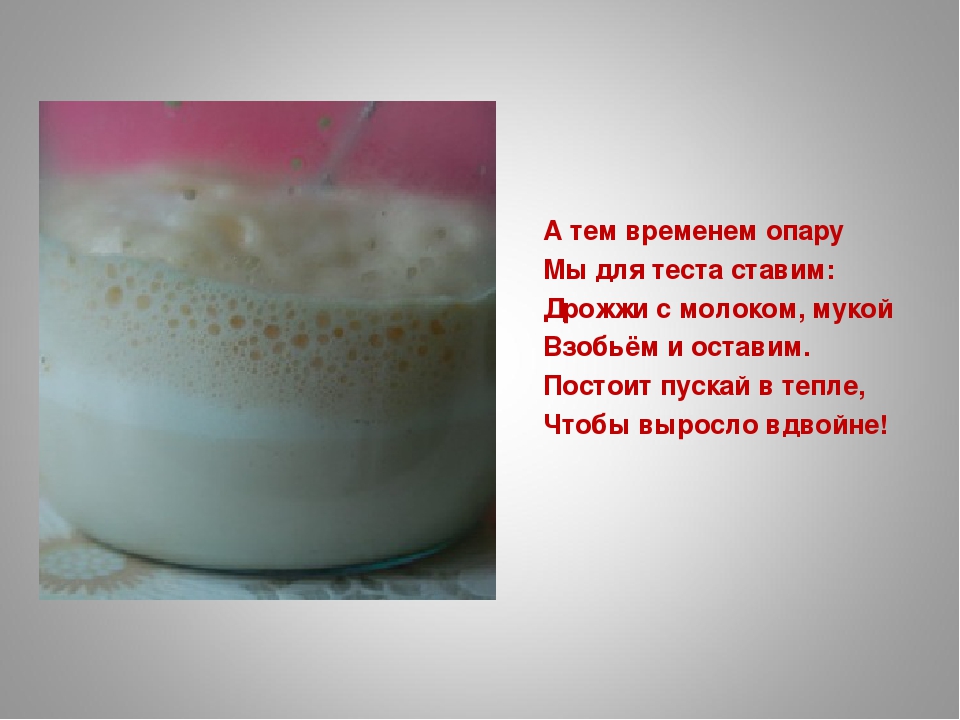 «Как колосок хлебом на стол пришёл»