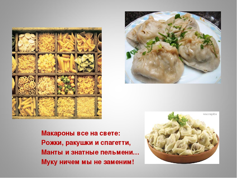 «Как колосок хлебом на стол пришёл»