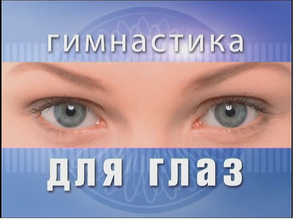 Презентация к занятию Путешествие в страну здоровья
