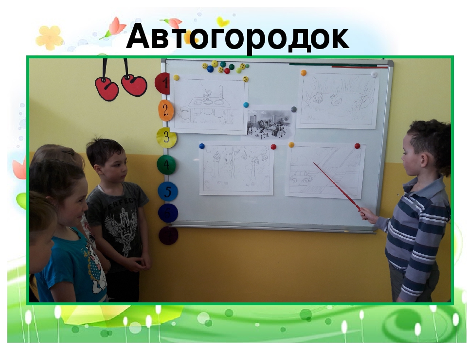 Детская научно практическая конференция. Детский сад моей мечты. Проект.