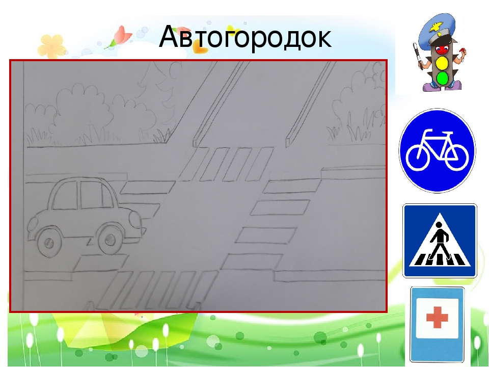 Детская научно практическая конференция. Детский сад моей мечты. Проект.
