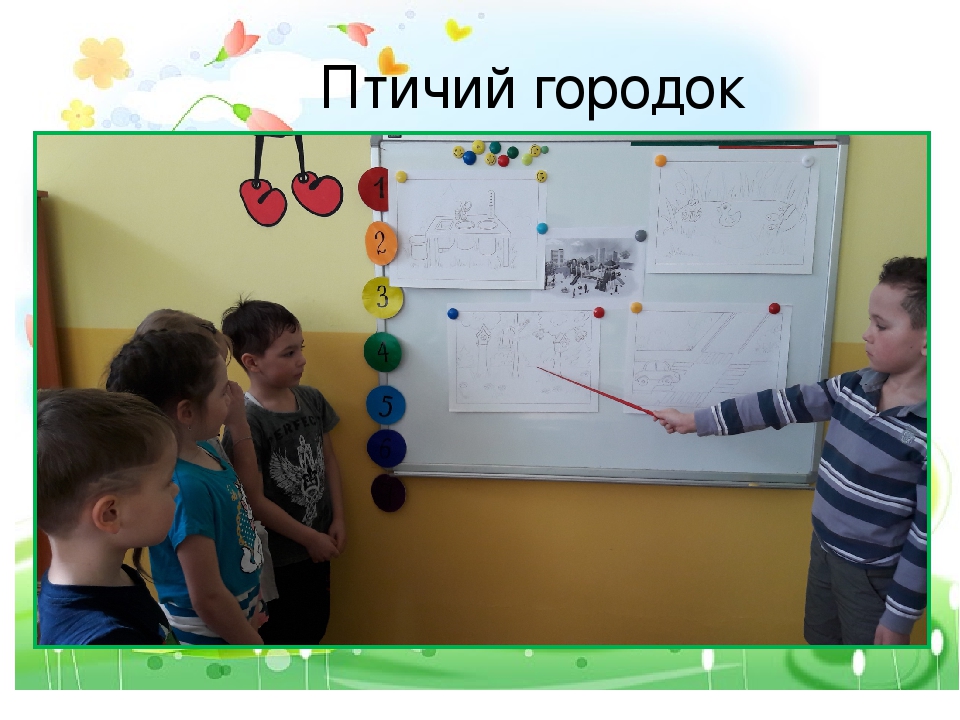Детская научно практическая конференция. Детский сад моей мечты. Проект.
