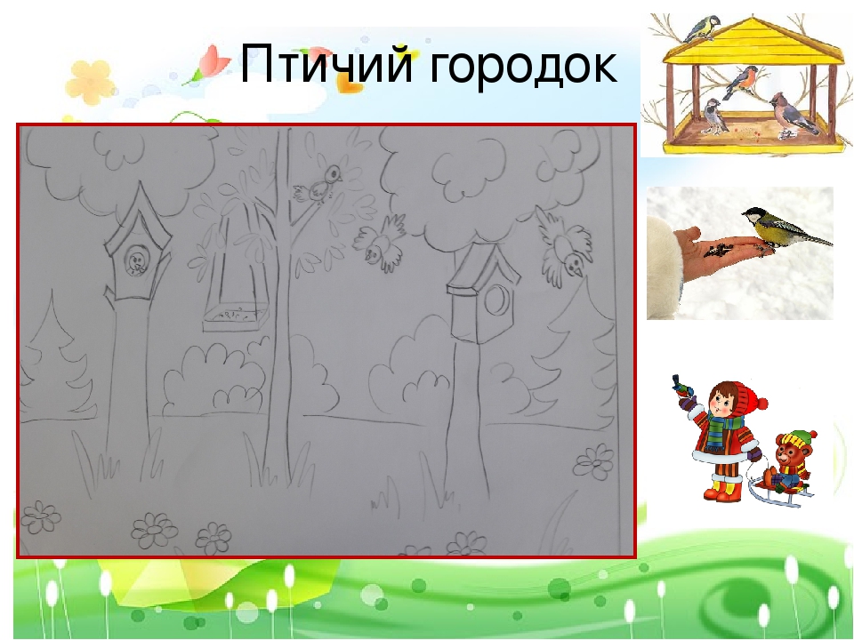 Детская научно практическая конференция. Детский сад моей мечты. Проект.