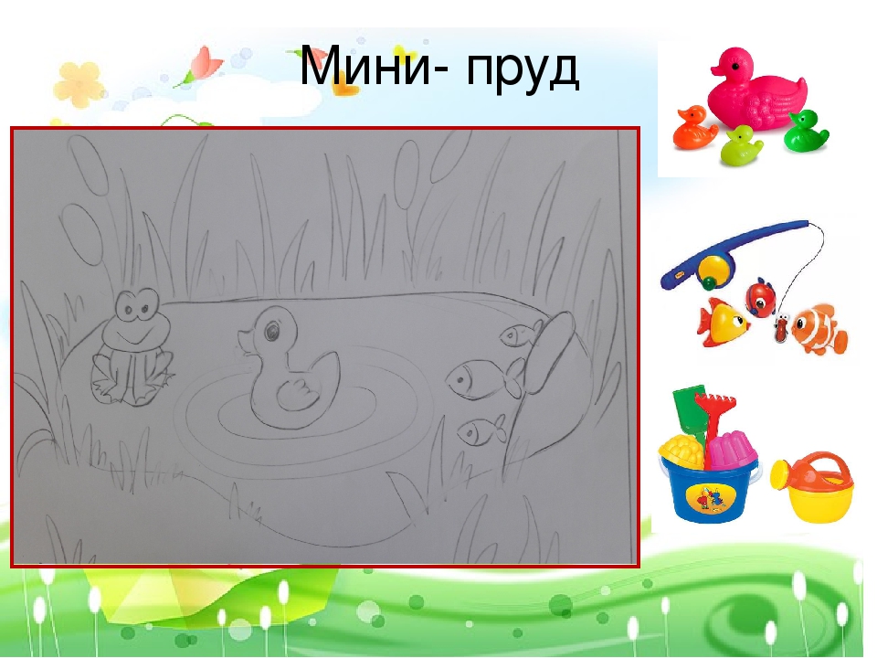 Детская научно практическая конференция. Детский сад моей мечты. Проект.