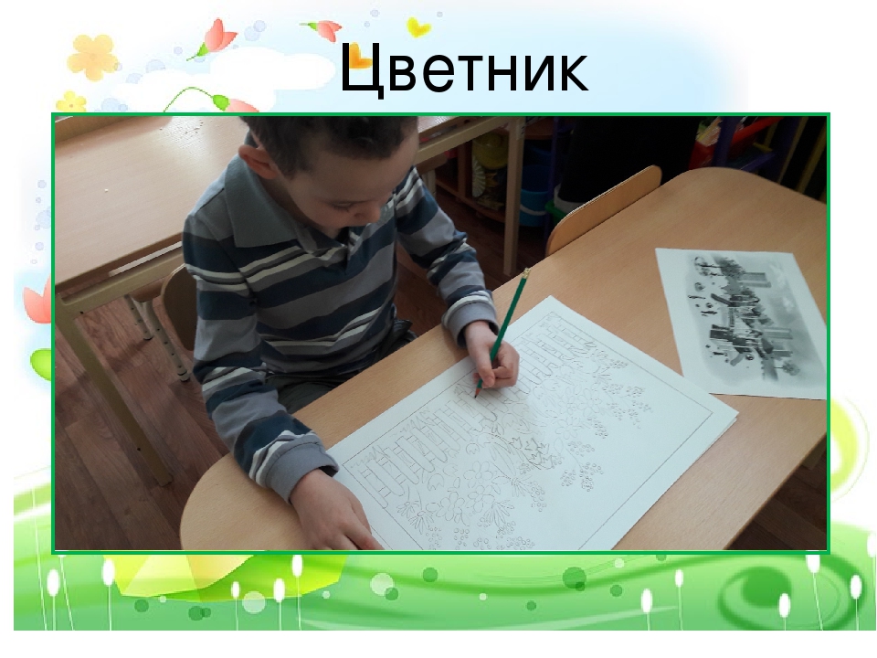 Детская научно практическая конференция. Детский сад моей мечты. Проект.