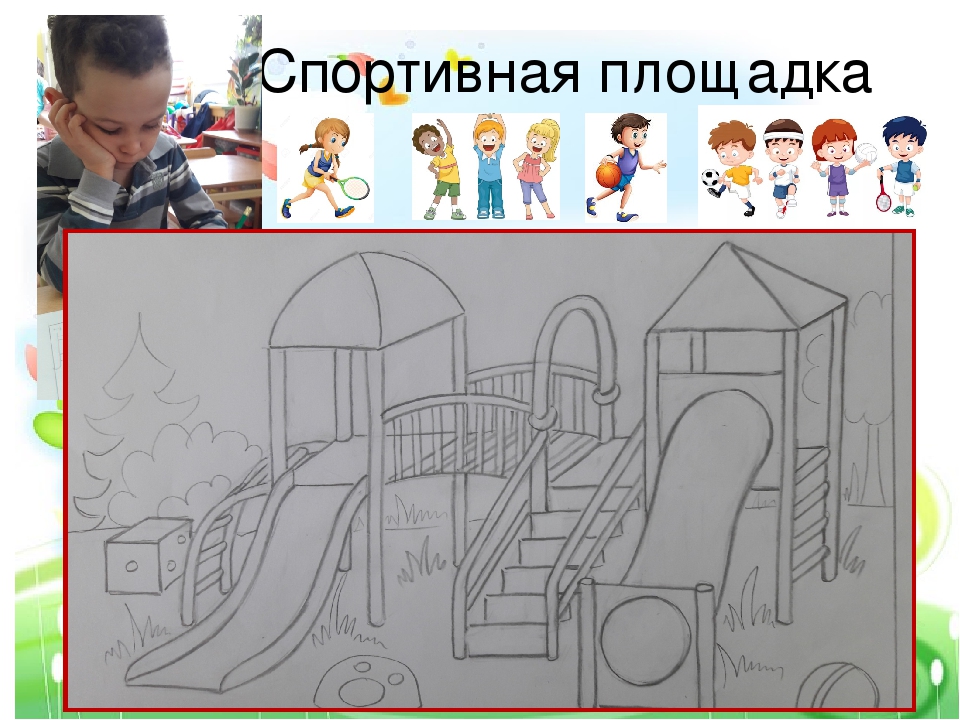 Детская научно практическая конференция. Детский сад моей мечты. Проект.