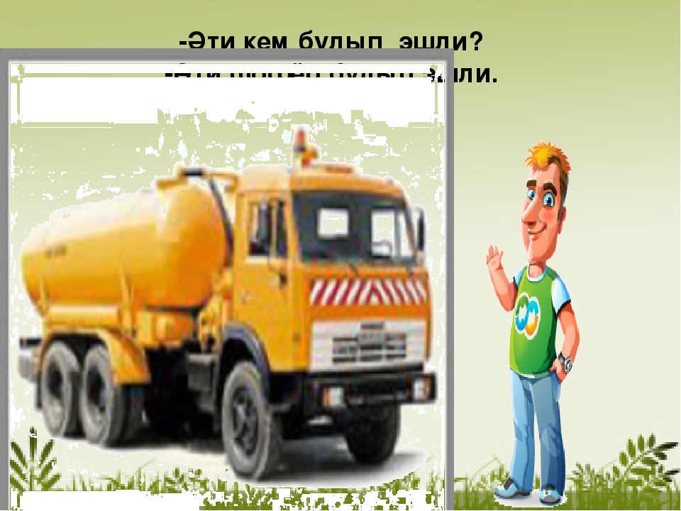 Проект "Везде хорошо,но дома лучше"