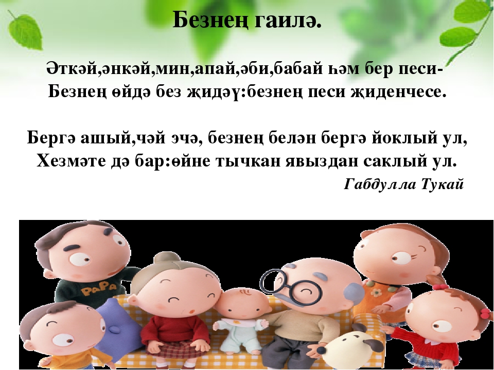 Проект "Везде хорошо,но дома лучше"