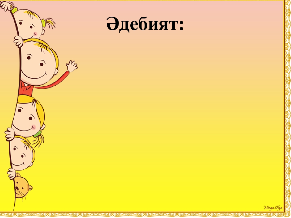 Проект "Везде хорошо,но дома лучше"