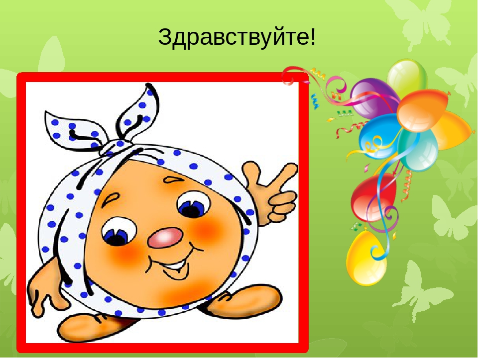 Презентация"Сказка- как, средство духовно-нравственного воспитания дошкольника"