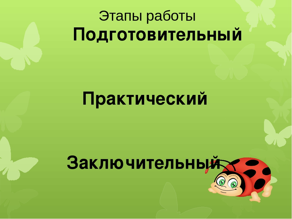 Презентация"Сказка- как, средство духовно-нравственного воспитания дошкольника"