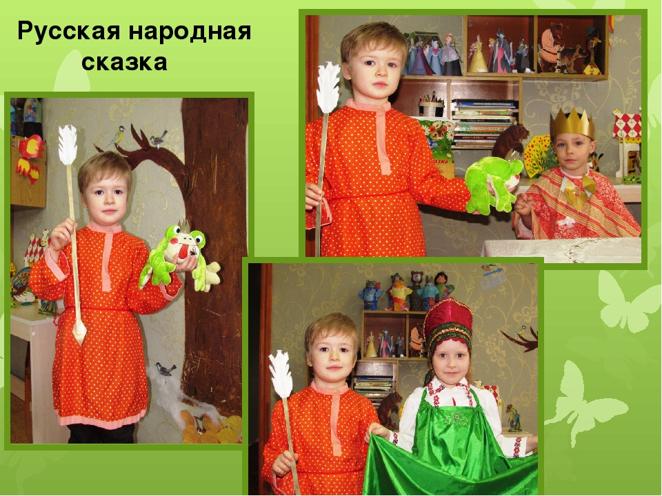 Презентация"Сказка- как, средство духовно-нравственного воспитания дошкольника"