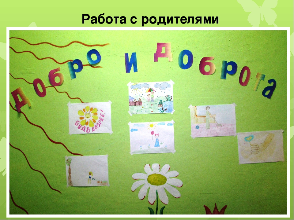 Презентация"Сказка- как, средство духовно-нравственного воспитания дошкольника"