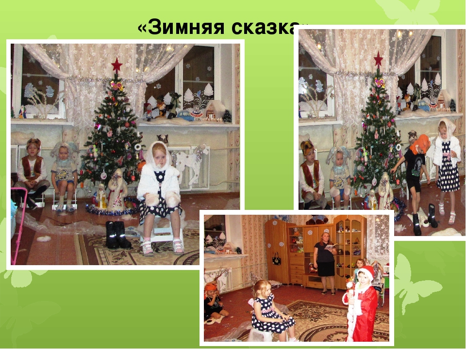 Презентация"Сказка- как, средство духовно-нравственного воспитания дошкольника"