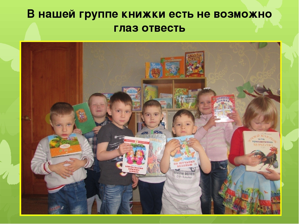 Презентация"Сказка- как, средство духовно-нравственного воспитания дошкольника"