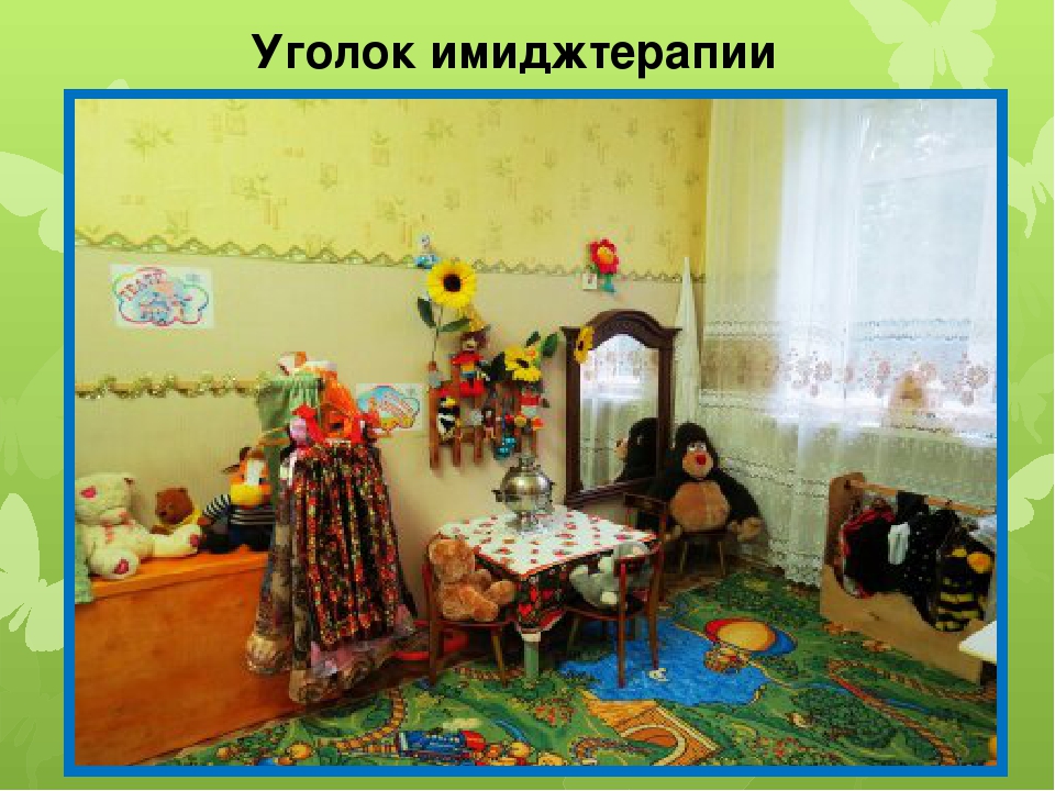 Презентация"Сказка- как, средство духовно-нравственного воспитания дошкольника"
