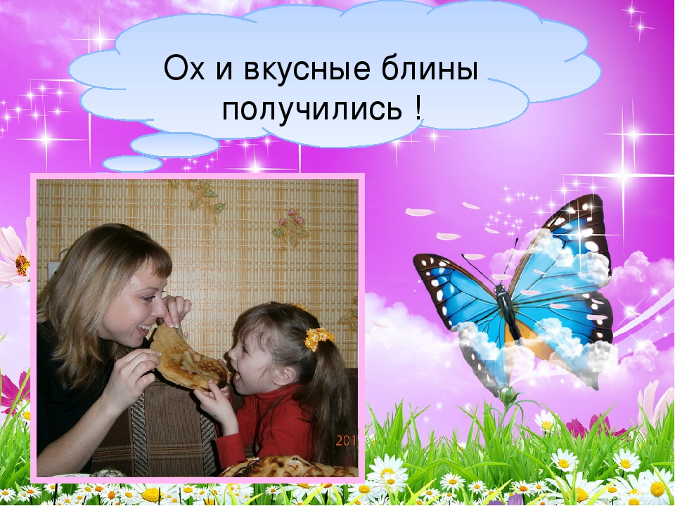 Материалы к конкурсу семейной фотографии программы «Разговор о правильном питании» «Я готовлю для своей семьи»
