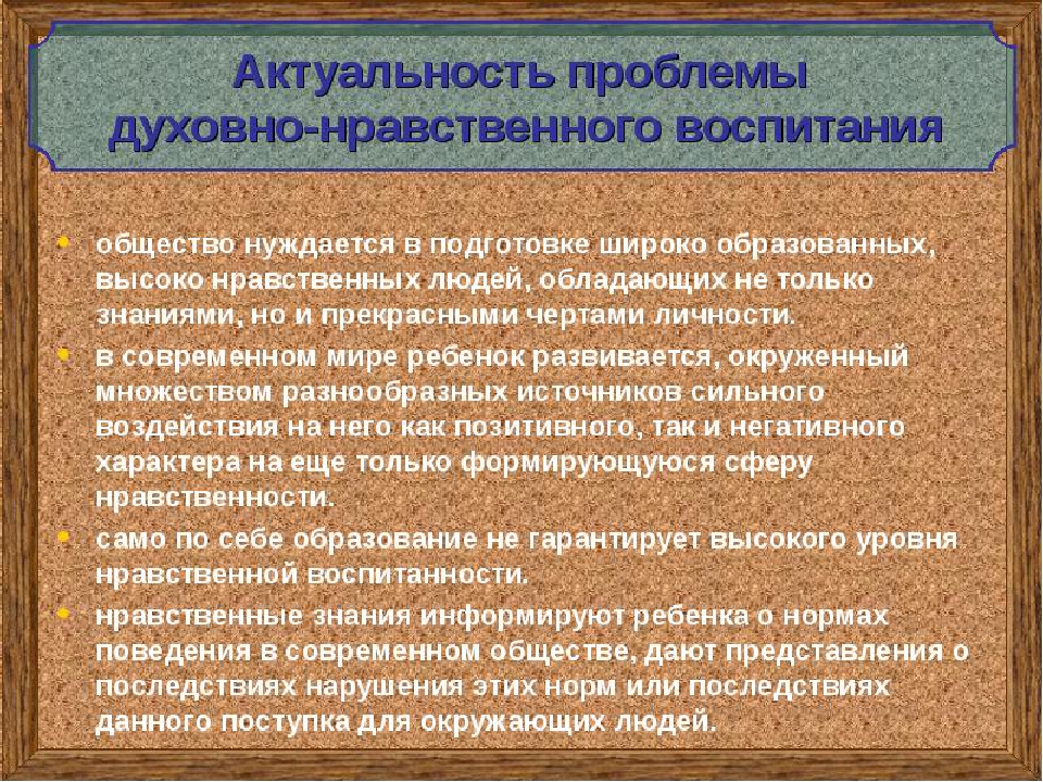 Презентация на тему "Уроки доброты" во второй младшей группе