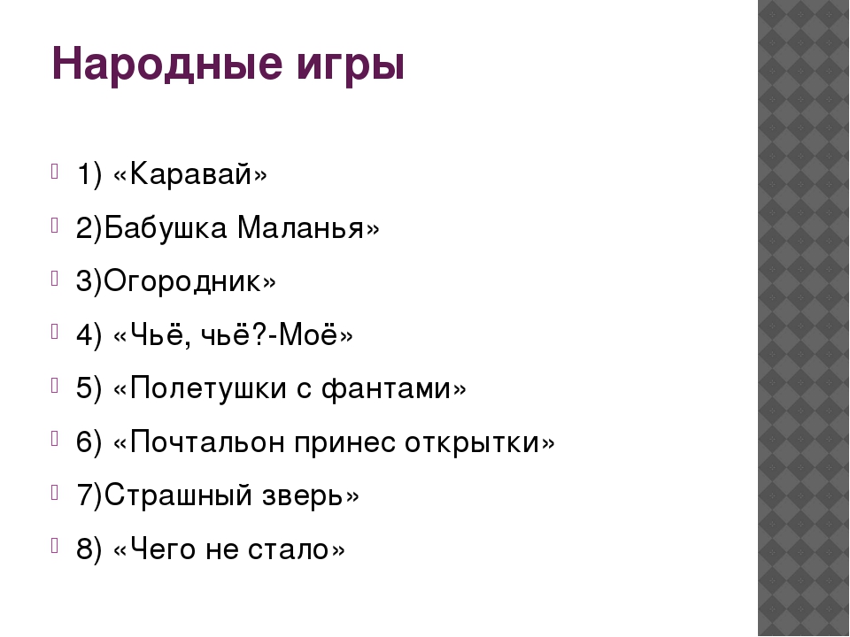 Презентация на тему "Уроки доброты" во второй младшей группе