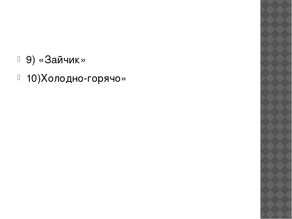 Презентация на тему "Уроки доброты" во второй младшей группе