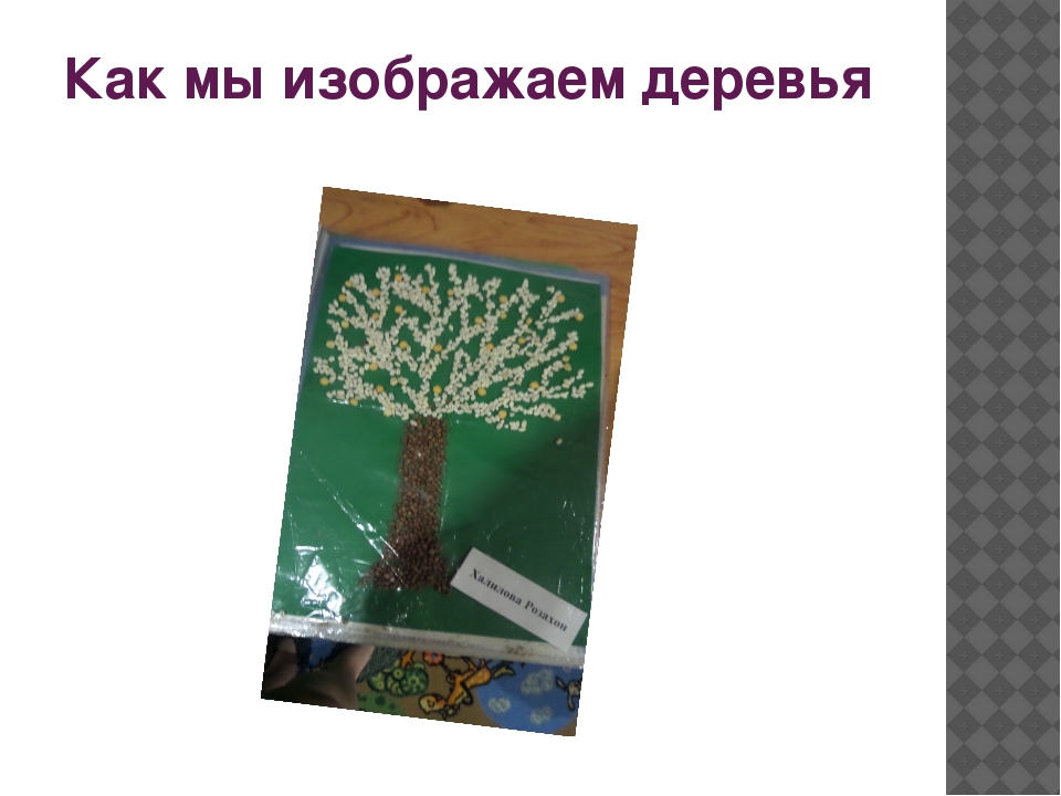 Презентация на тему "Уроки доброты" во второй младшей группе