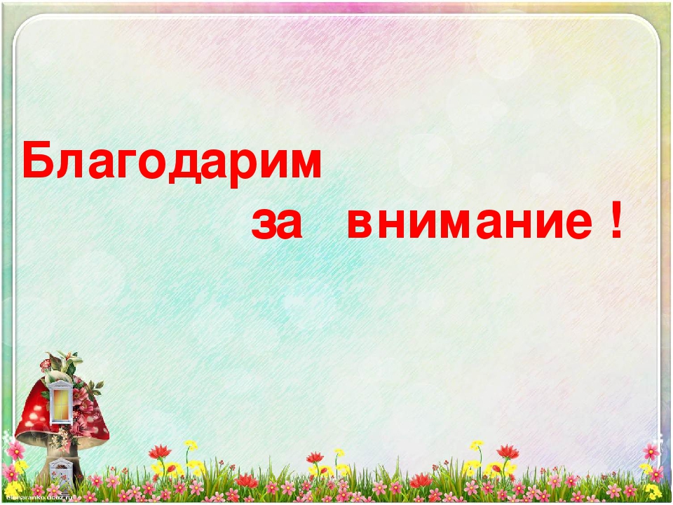 Презентация игр с прищепками