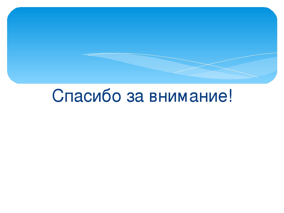Презентация ко дню города Москвы "Заповедный уголок Москвы"