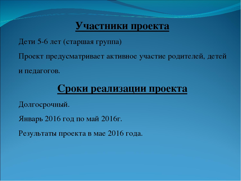 Проект "Мой родной город Троицк"
